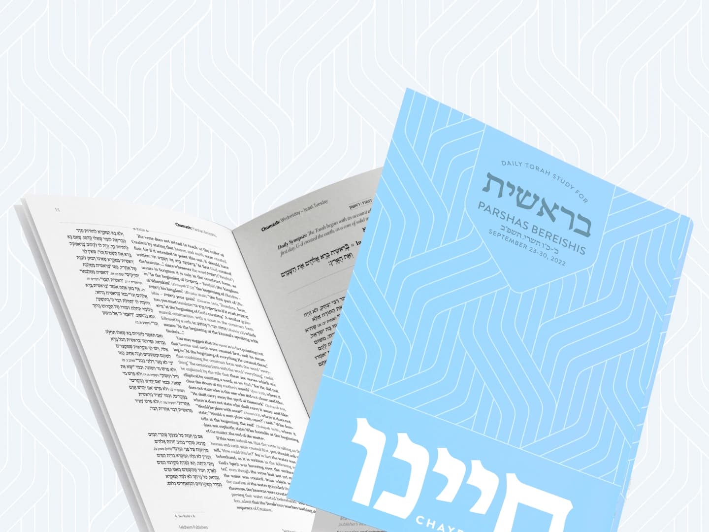 Study Section - Print