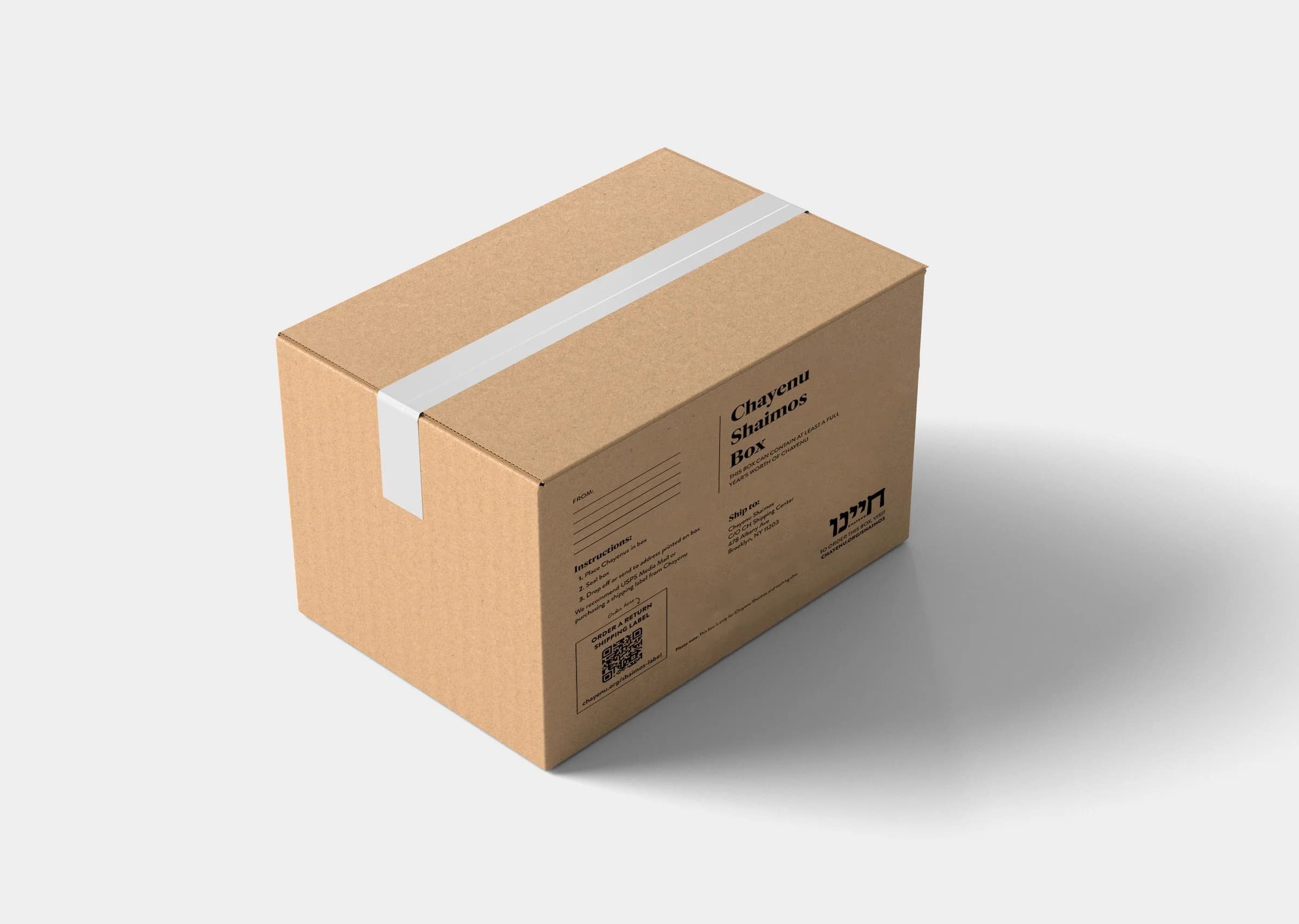 Shaimos Box